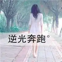 付**